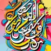 Colorful Abstract Calligraphy Art Diamond Painting