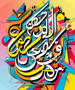 Colorful Abstract Calligraphy Art Diamond Painting